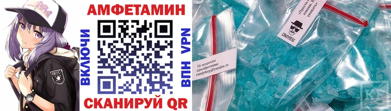 АМФЕТАМИН VHQ  Нестеровская 