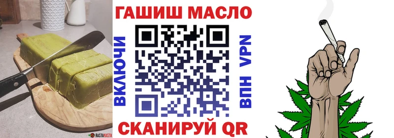 Еда ТГК конопля  Нестеровская 