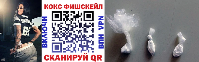 блэк спрут как зайти Нестеровская Cocaine VHQ