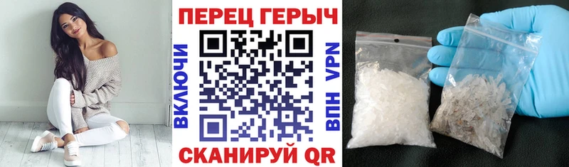 ГЕРОИН герыч  наркотики  Нестеровская 