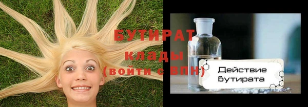 ГАЛЛЮЦИНОГЕННЫЕ ГРИБЫ Навашино