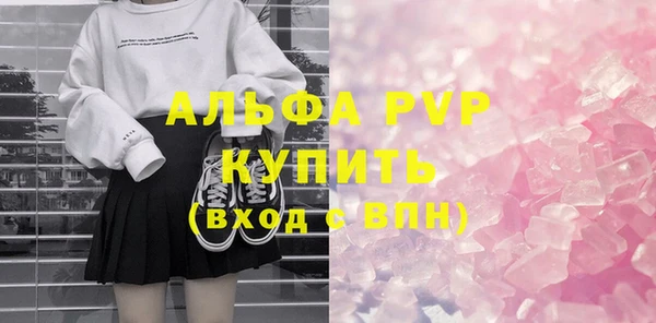 герыч Наволоки