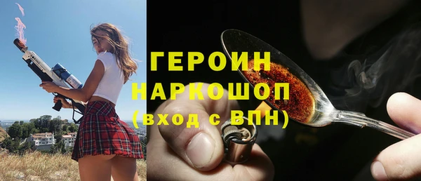 ГАЛЛЮЦИНОГЕННЫЕ ГРИБЫ Навашино