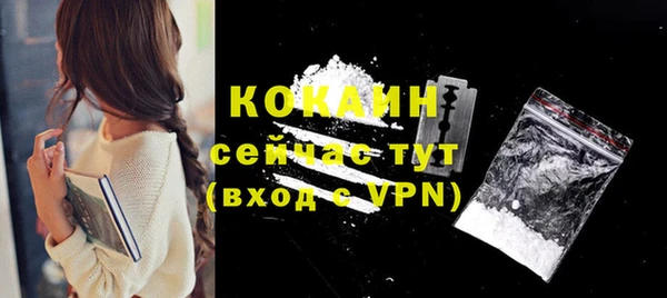 кокаин VHQ Кущёвская