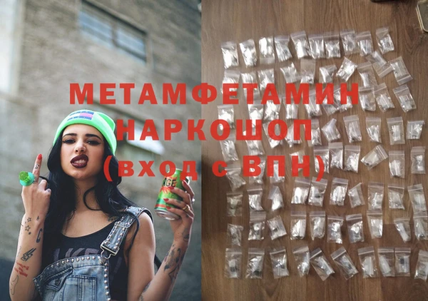 герыч Наволоки