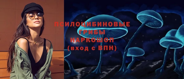 МДМА Нефтегорск