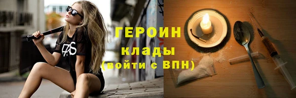 сатива Нея