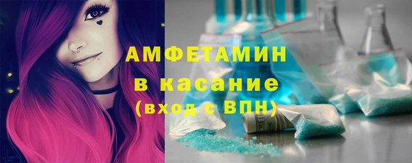 МДМА Нефтегорск