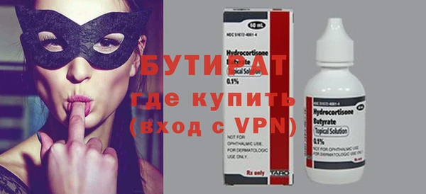 МДМА Нефтегорск