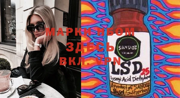 дистиллят марихуана Надым