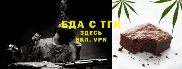 МДМА Нефтегорск
