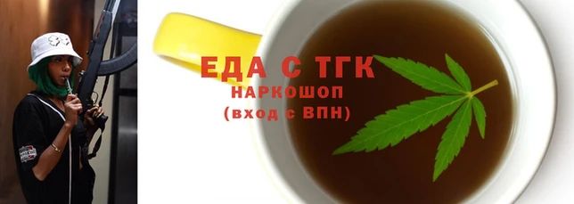 ГАЛЛЮЦИНОГЕННЫЕ ГРИБЫ Навашино