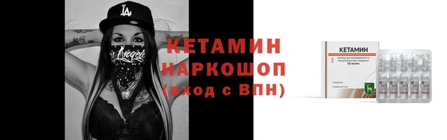 сатива Нея