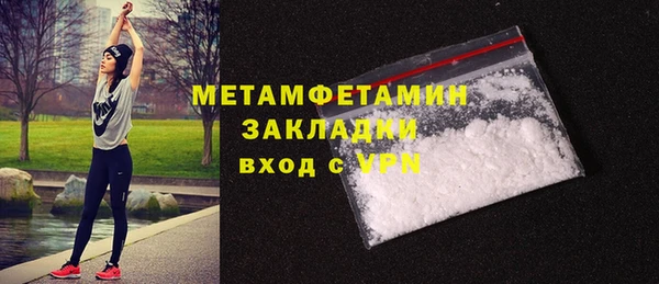 ГАЛЛЮЦИНОГЕННЫЕ ГРИБЫ Навашино