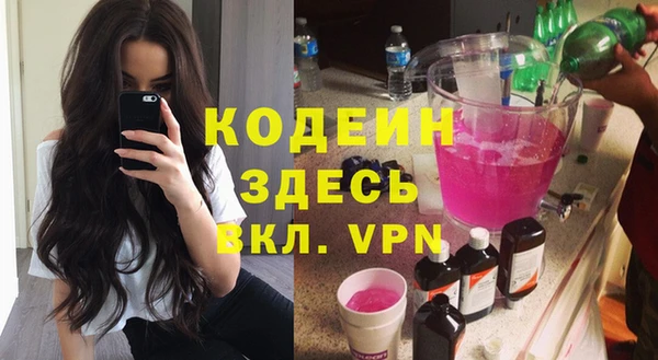МДМА Нефтегорск