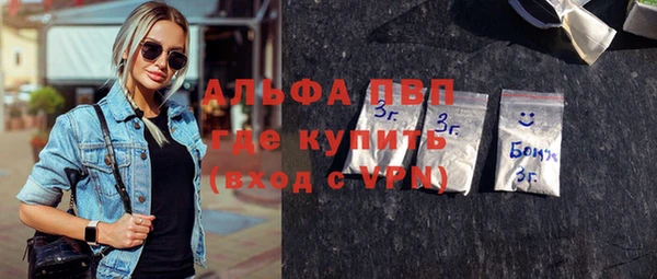 сатива Нея