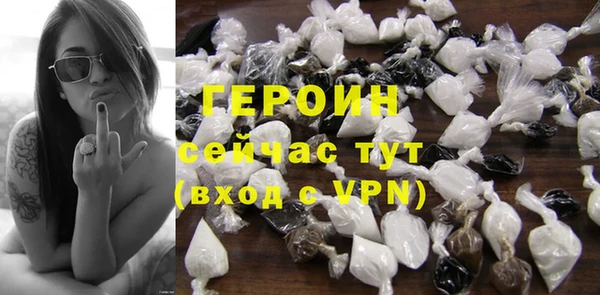 МДМА Нефтегорск