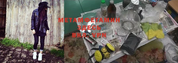 МДМА Нефтегорск