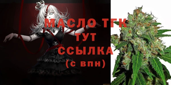 МДМА Нефтегорск