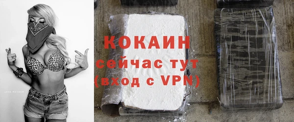 jwh Нефтекумск