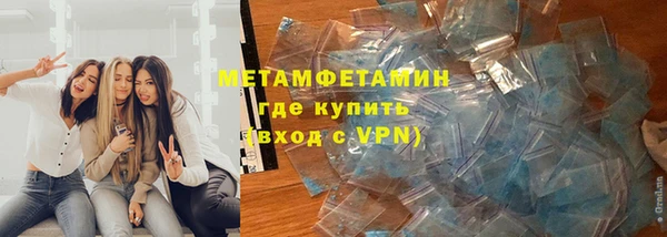 МДМА Нефтегорск