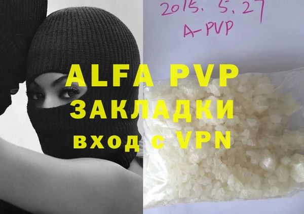 дистиллят марихуана Надым