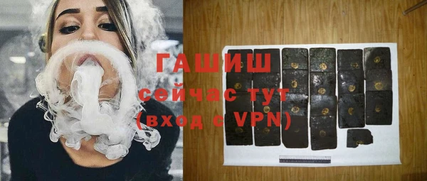 а пвп мука Иноземцево