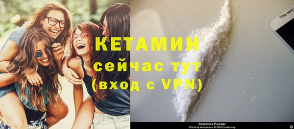 герыч Наволоки