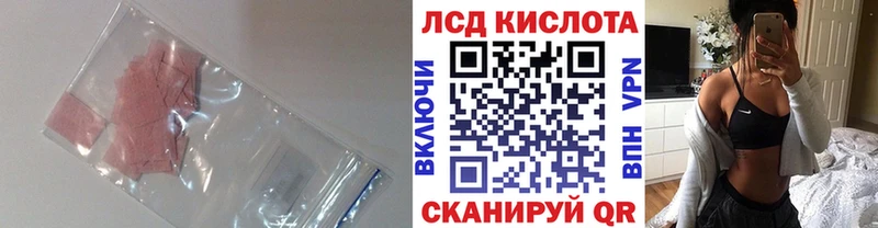 ЛСД экстази ecstasy  Нестеровская 