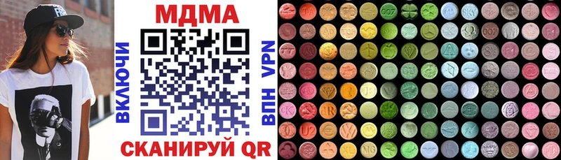 МДМА Molly  Нестеровская 