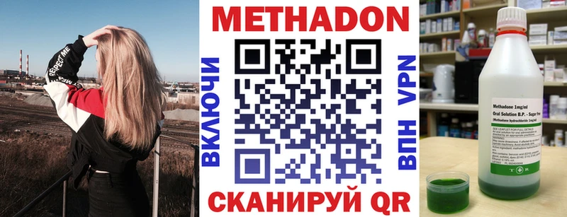наркошоп Нестеровская OMG ССЫЛКА Метадон VHQ