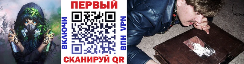 купить наркотик  Нестеровская  Метамфетамин винт 