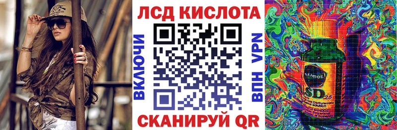 Марки N-bome 1,8мг  наркота  Нестеровская 