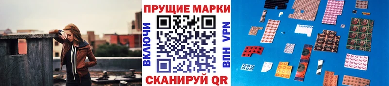 Марки 25I-NBOMe 1,8мг Нестеровская