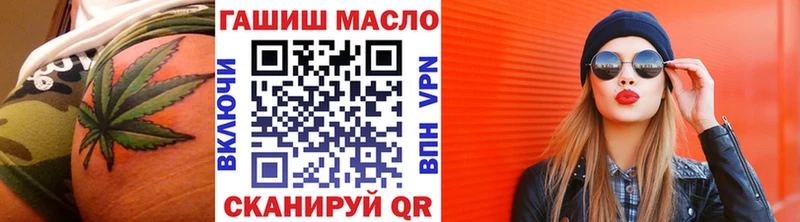 ТГК концентрат  Нестеровская 