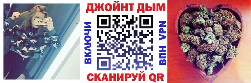 Бошки Шишки Ganja  где продают наркотики  Нестеровская 